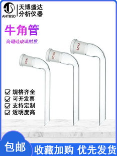 ����ţ�Ǐ���14/19/24/29 ��β�ӹ� ��׼�ڏ��ӹ� ���ν��ܹ� ��