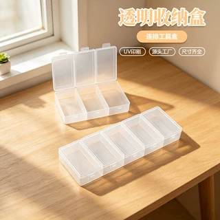透明盒子塑料pp盒五金工具分格收纳盒带盖饰品渔具路亚透明展示盒