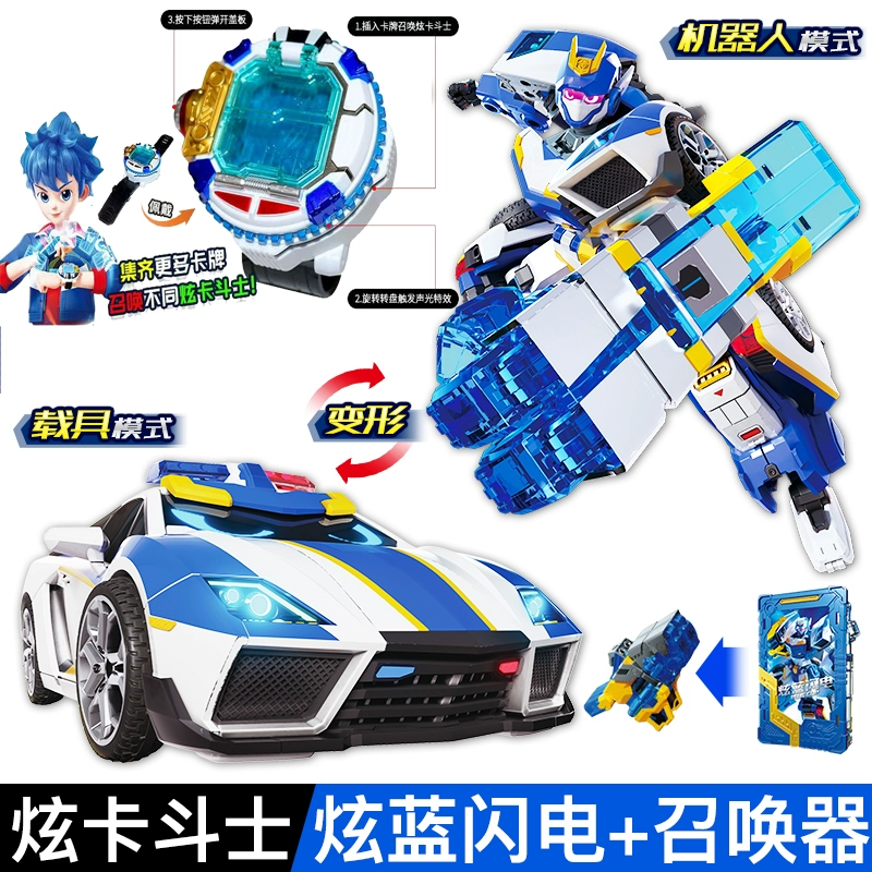 Transformer toy King Kong series — ambulance variant, multi‑function, card & accessories