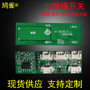 �|���_�P�·���pɫ���|�ذ��ӳ�늲ʟ�늙C�R�_����3.7v5v��·��