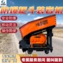 防爆矿用桥式定制装岩机