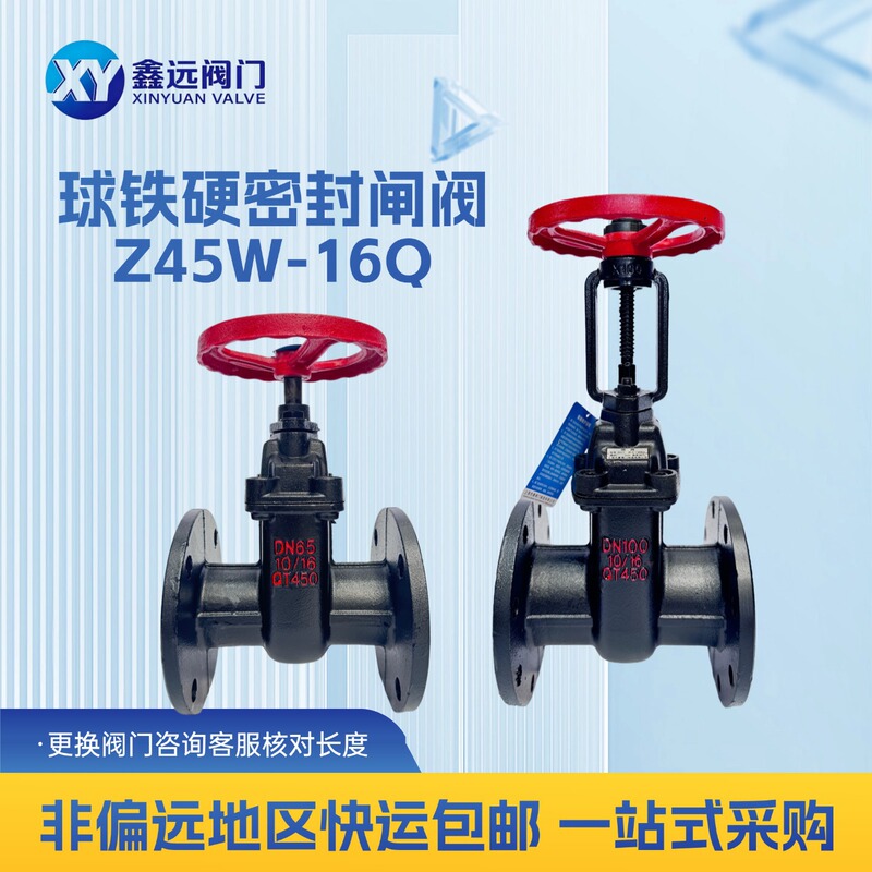 Z45W-16Q cast iron gate valve with concealed stem and exposed stem, flanged, hard-sealed, for fire protection, irrigation, and sewage systems