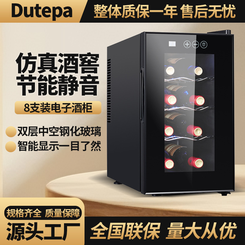 8-Bottle Air-Cooled Refrigerated Constant Temperature Cabinet Semiconductor Wine Refrigerator for Home Use, Frost-Free Temperature-Controlled Mini Wine Cabinet