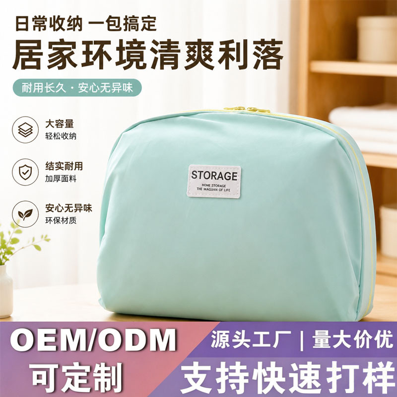 Cross-border underwear storage bag, travel underwear and sock organizer, three-in-one travel kit, special tool for personal garments