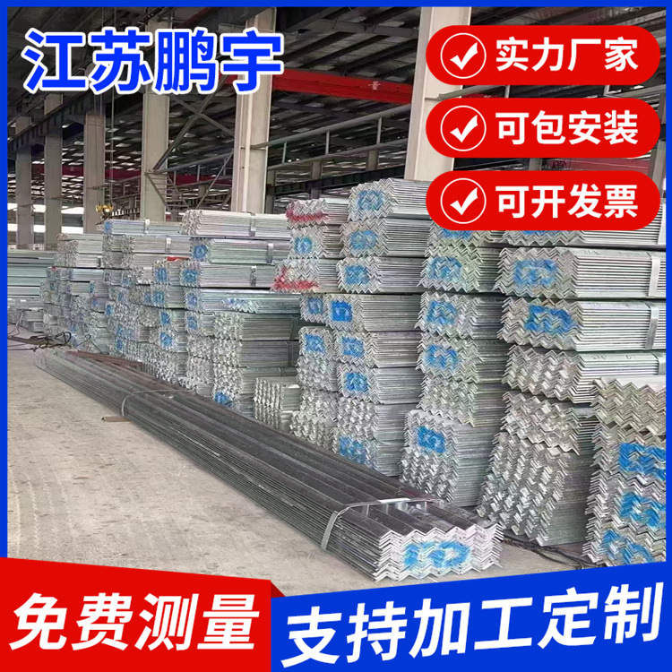 供应船用角钢Q355B热镀锌角钢q235b角铁可冲孔量大价优