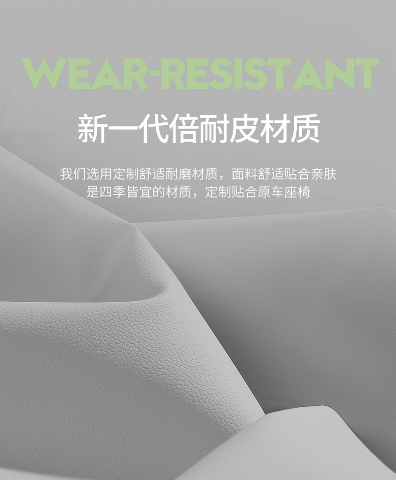 Guangqi ai'an Yplus special car seat cover four seasons universal fully enclosed cushion leather perforated seat cover