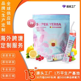 复合保健产品;速溶咖啡;植物精华