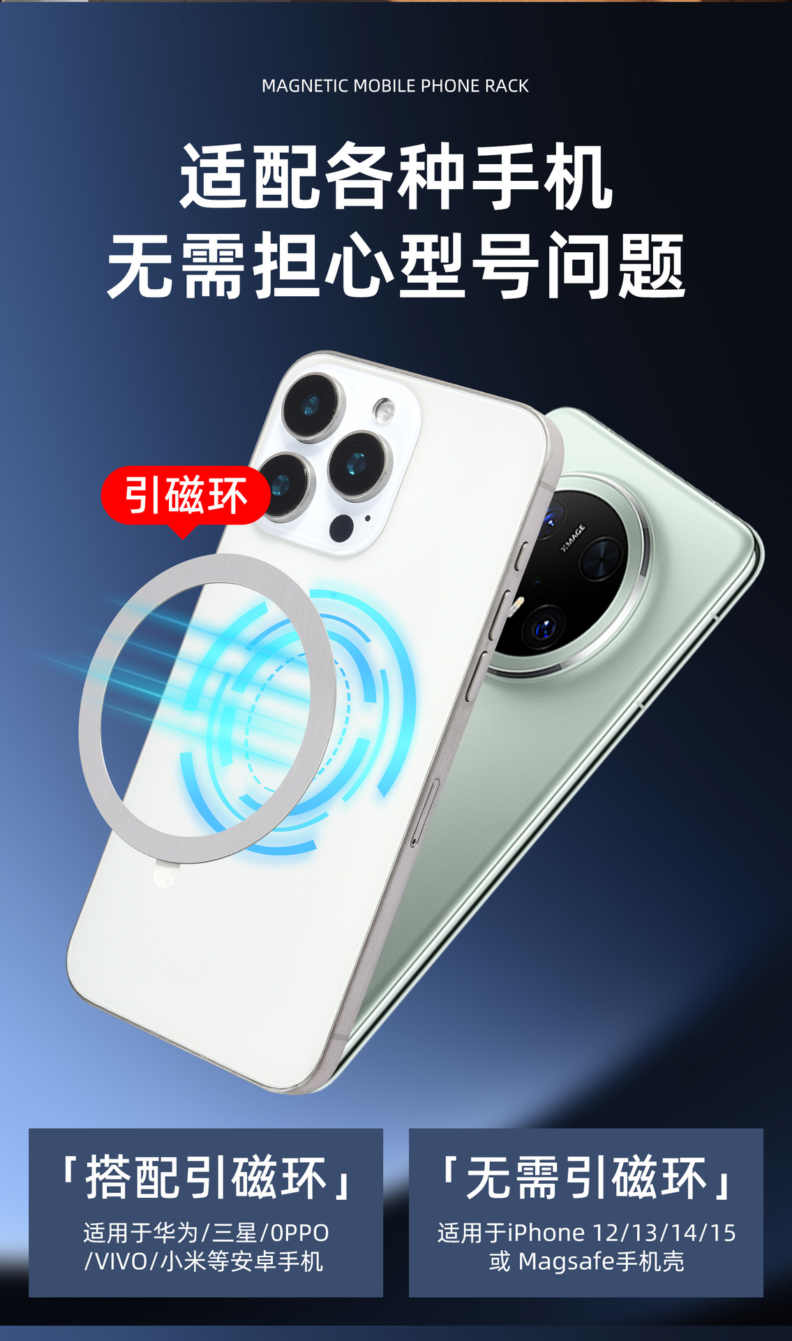 magsafe双面磁吸手机支架金属指环扣折叠追剧多功能轻薄桌面支架