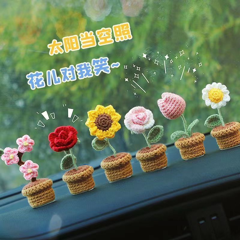 毛线手工制作diy材料包钩针编织盆栽小花向日葵郁金香迷你车摆件