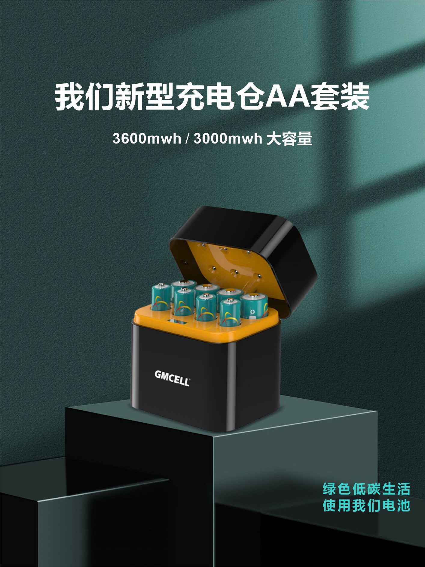 Household Batteries No. 5 and No. 7 Rechargeable Lithium Batteries Customized Battery Charging Compartment Large Capacity Wholesale Cross-Border Hot Sale