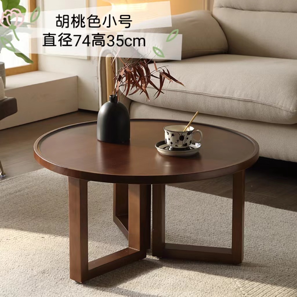 월넛 컬러 트럼펫