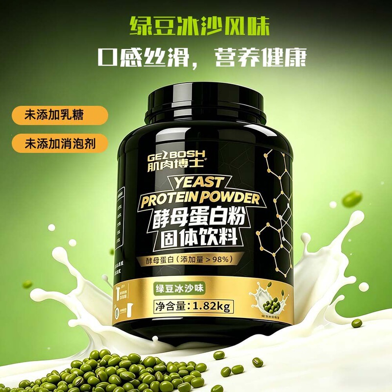 Muscle Doctor Yeast Protein Powder Fitness High Protein Powder Sports Non-Whey Protein Powder Official Flagship Store Muscle Doctor Yeast Protein Powder Fitness High Protein Powder Sports Non-Whey Protein Powder Official Flagship Store