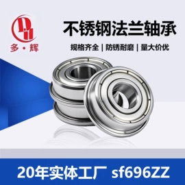 深沟球轴承;直线轴承;滚针轴承