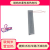 Nanometer Flexible fever Graphene fever Socks Seat cushion scarf Nanotube fever Fever tablets