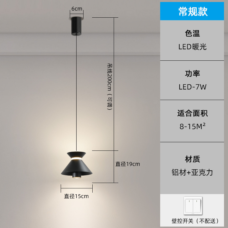 卧室床头吊灯极简意式创意设计餐厅吧台小吊线灯可升降装饰氛围灯|undefined