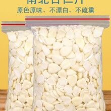 ֥����������500gȥƤ������Ƭԭζ�Թ�ʳ��Ó�౱����¶���{�Ҝ�