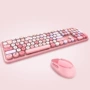 摩天手mofiisweet无线鼠标