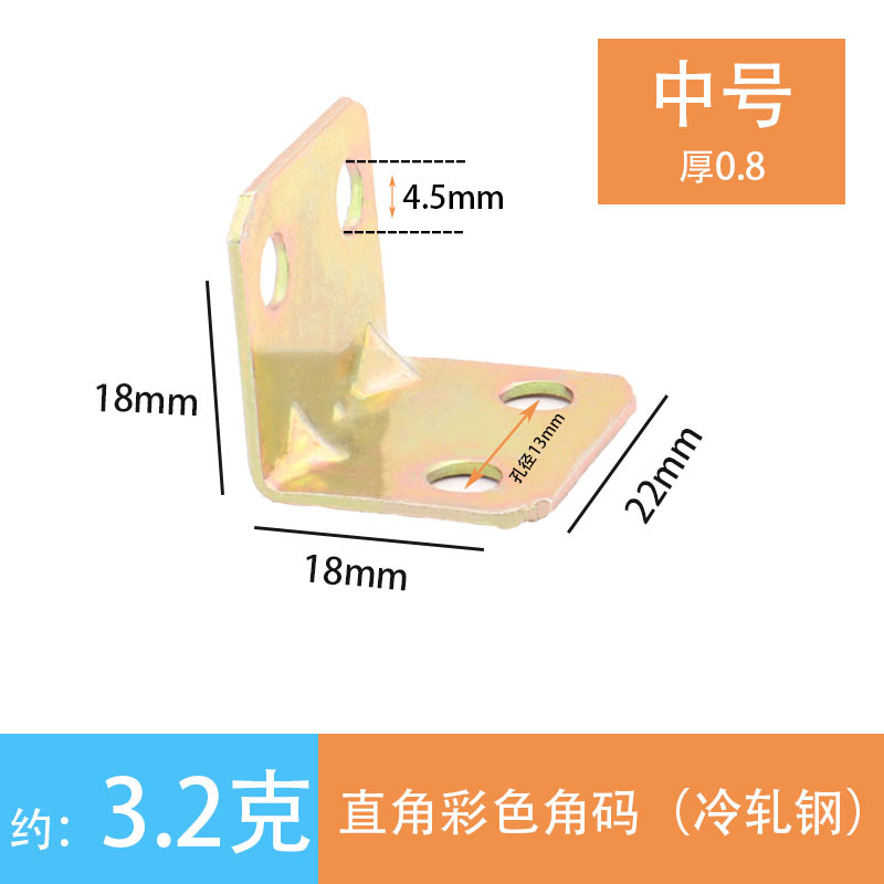 0.8 colored iron medium wildebeest