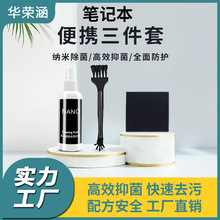 电脑屏幕清洁剂笔记本镜头清洁套装电视机液晶台式显示器表面清洗