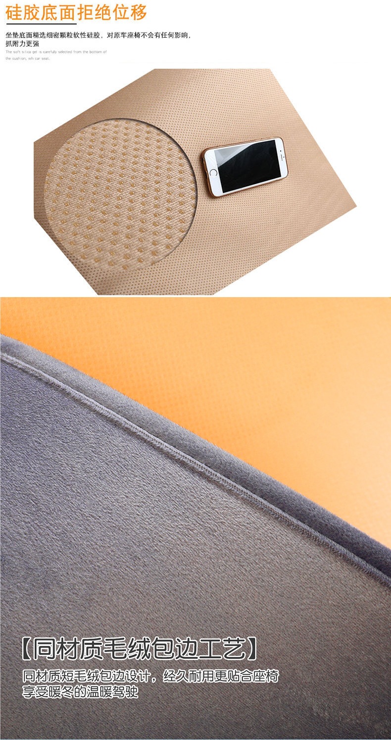 Winter Car Seat Cushion Set, Warm Short Plush Three-Piece Set, Small Car Cushion, Single-Piece Plush Cushion, Winter Rear Seat Cushion