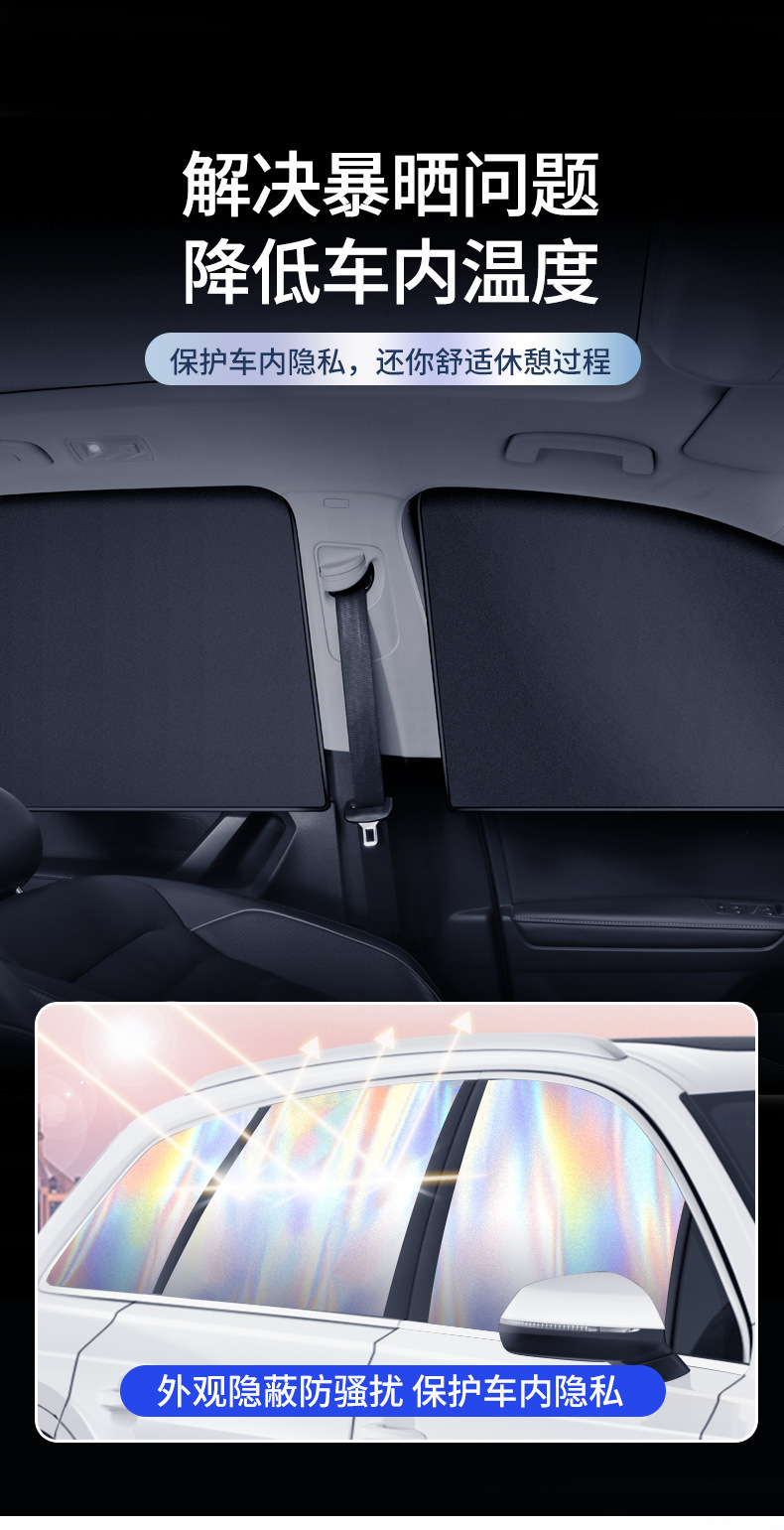 Upgraded car sunshade titanium silver sunshade magnetic suction car heat insulation sunscreen blinds
