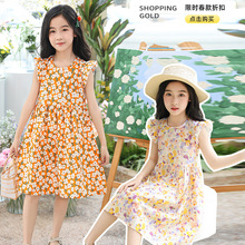 Ůͯ�B��ȹ�ļ������޾Iӡ���д�ͯ�w���黨����ȹŮ��ȹ�ӼҾӷ�