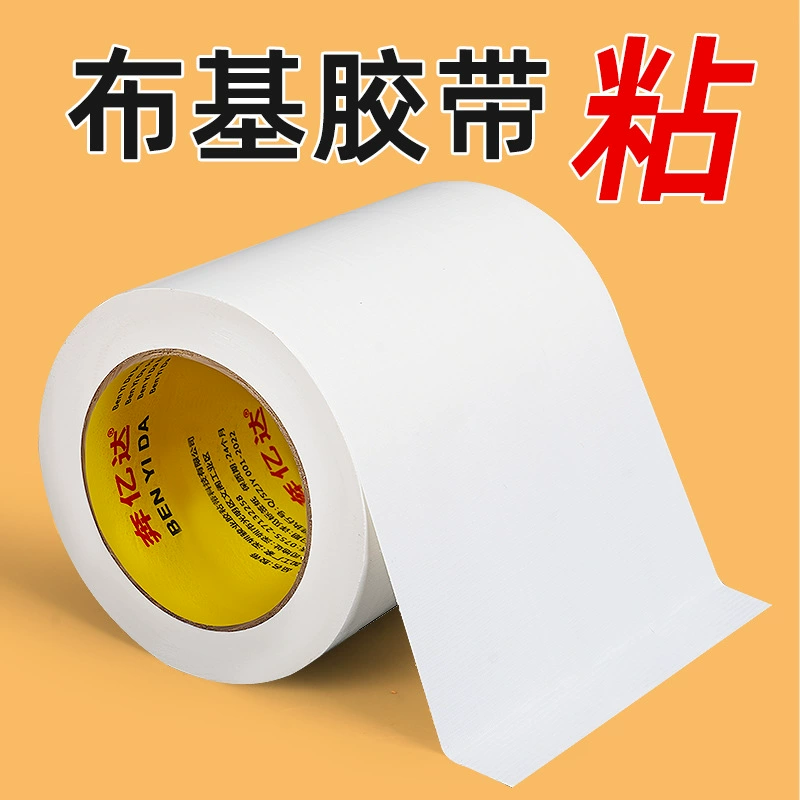 Лента белая тканевая лента односторонняя высоковязкая наклейка на стену консилер лента для консилера фиксированная водонепроницаемая очень широкая лента