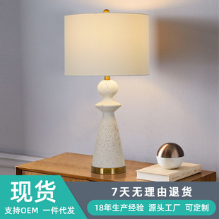 跨境轻奢水磨石台灯卧室床头灯北欧简约现代极简风高级感酒店灯饰-阿里巴巴