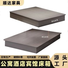 宾馆床箱板式床体出租屋无床头现代简约公寓床架快捷酒店家具