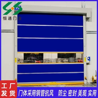 订做卷闸门 工厂防尘互锁联动车间保温蓝色自动升降全套卷闸门
