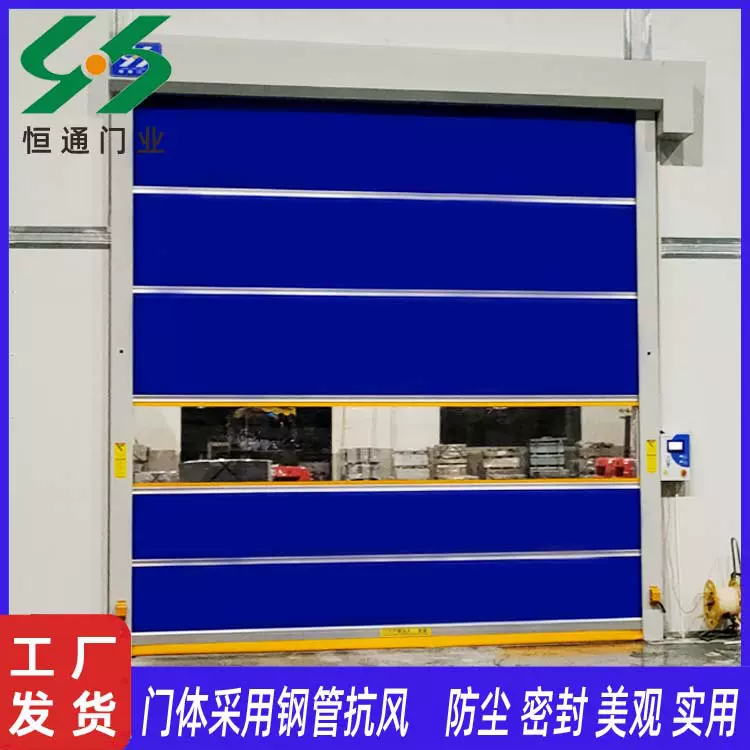 订做卷闸门 工厂防尘互锁联动车间保温蓝色自动升降全套卷闸门