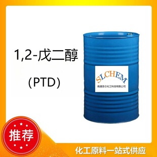 1,2-����� PTD �ϳɲ������� C5H12O2 CAS̖5343-92-0
