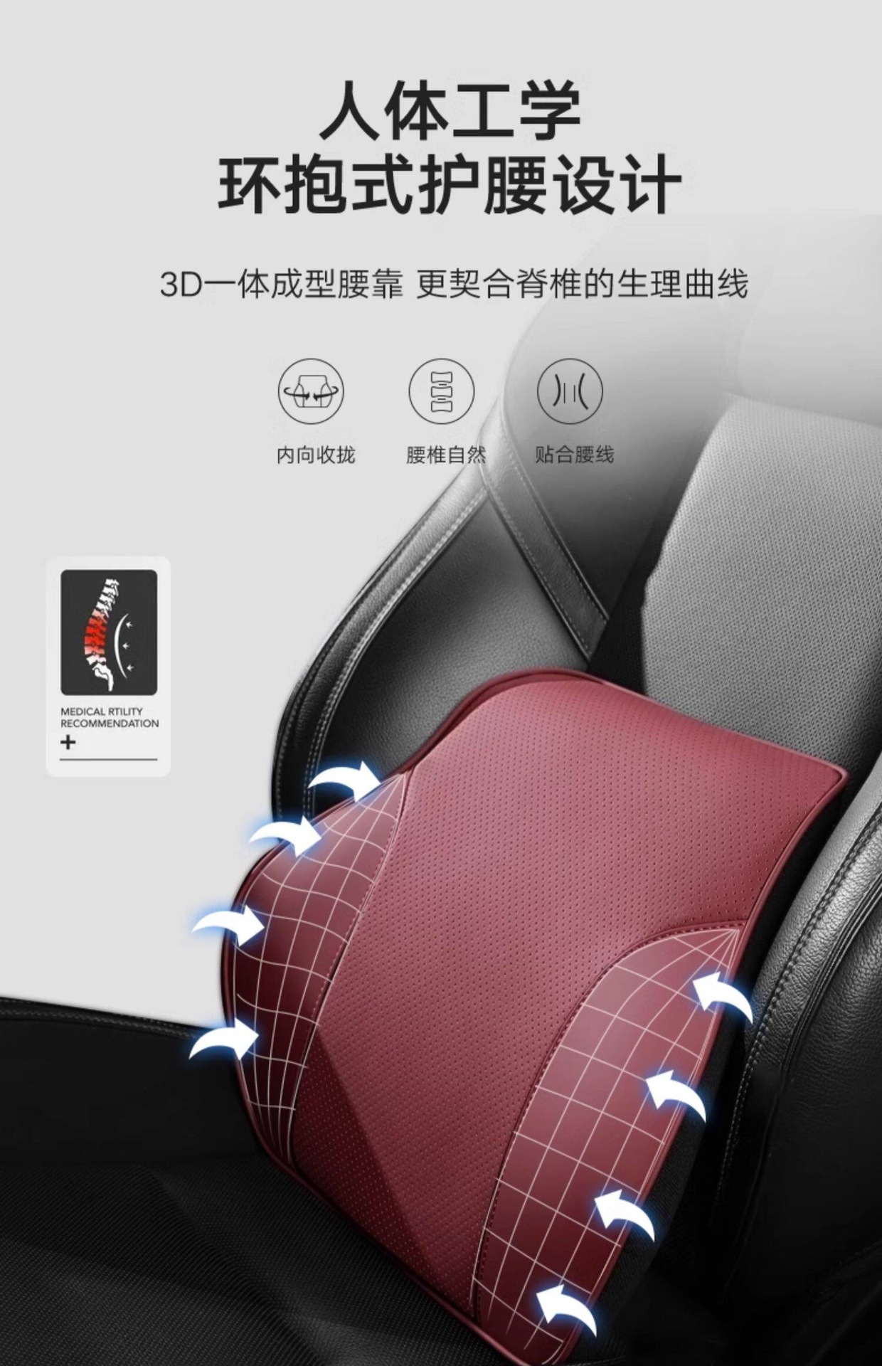 Byd Qin Plus Headrest Yuan Dmi Dedicated Ev Destroyer 05 Car Integrated Seat Plus Dmi Neck Pillow