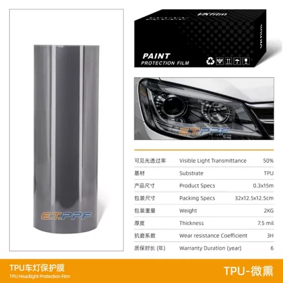 Factory preferred headlight TPU lamp film transparent protection self-healing anti-scratch black tail light color change car film (Car headlight protective film) - new-tpu-slightly-smoked-light-transmittance-52-30cm15m