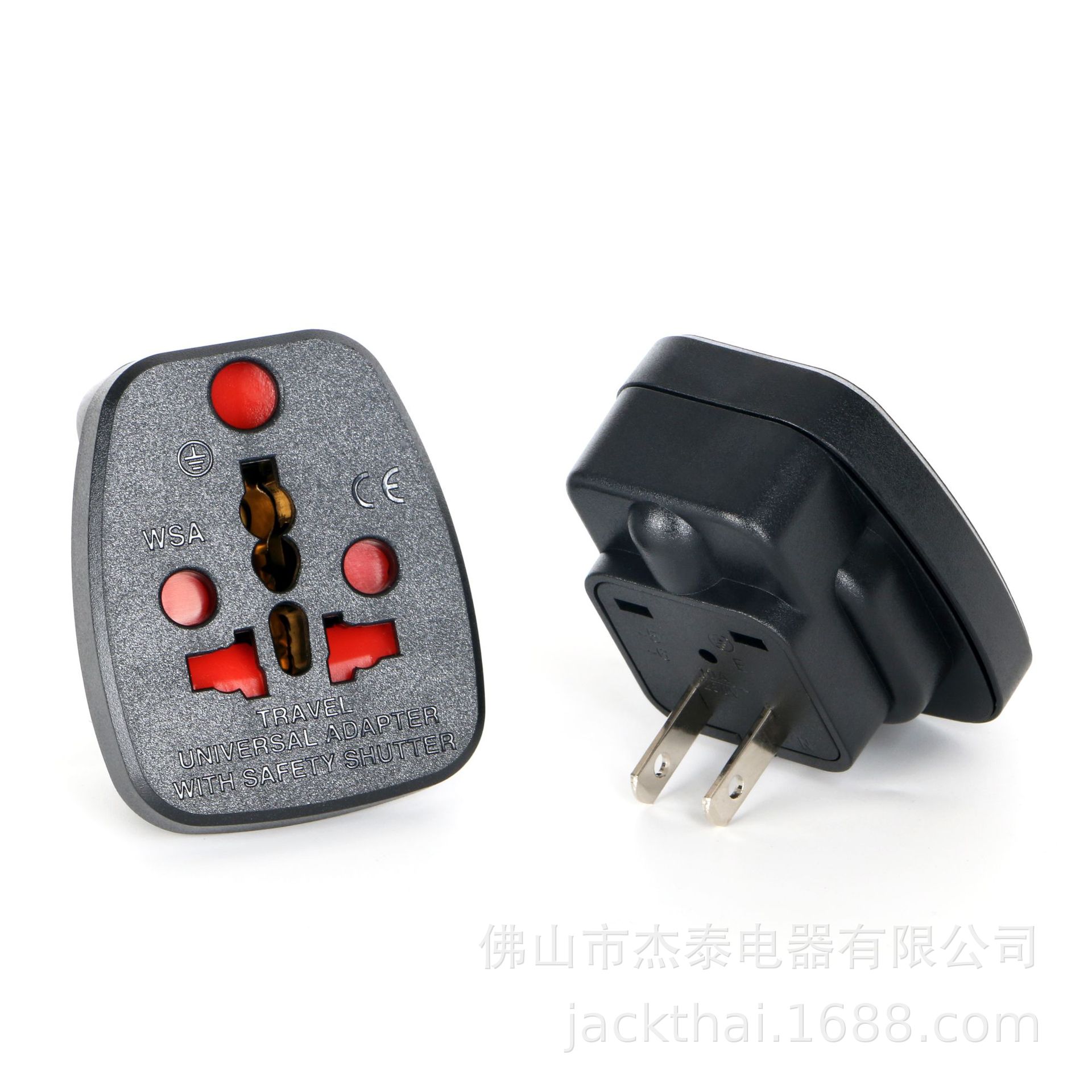 WSA-6 大南非插座装中规插头,新款大面板带安全门转换器,欧转美日