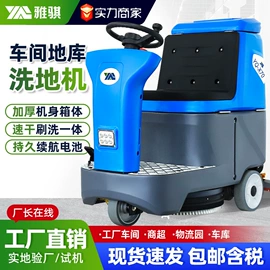 洗地机;扫地机;清洗设备配件