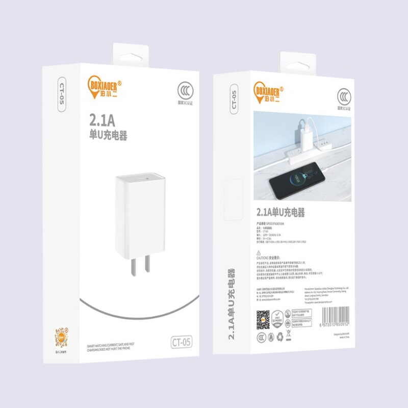 Mobile Phone Charger 3C Certified Charging Head USB Power Supply 5V2.1A Adapter Set Fast Charging Cable 1.2m Long