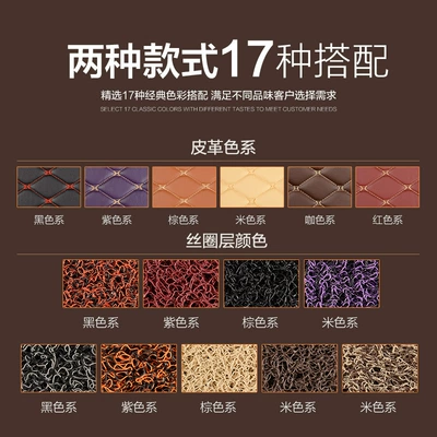 Modelə uyğun ayaqaltı carpet-style floor mats, available for