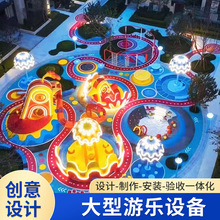 大型户外游乐场设施不锈钢滑梯玻璃钢雕塑造型幼儿园商场游乐设备