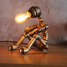 铁艺水管机器人台灯个性创意床头吧台书房装饰水管灯跨境