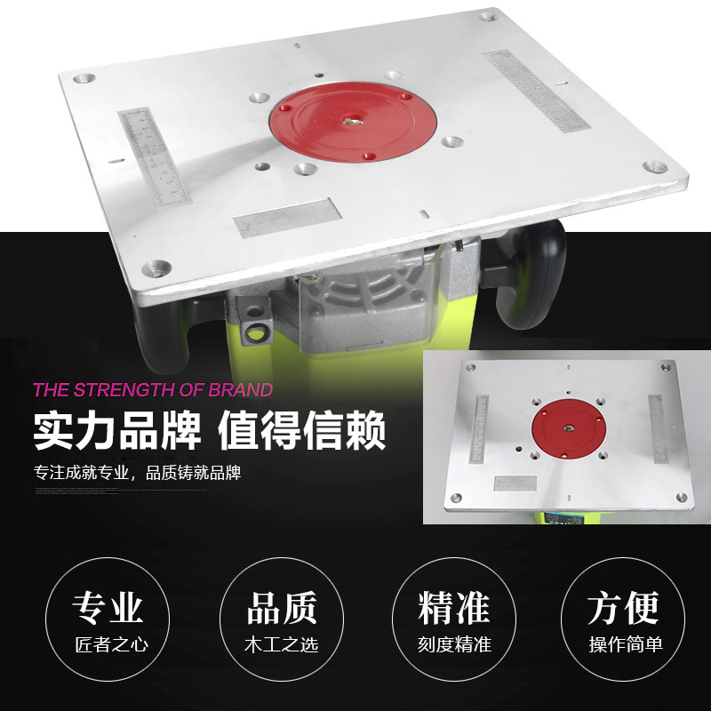 木工彫刻機フリッププレート電気木フライス溝入れ電動工具木工穴開け機械トリマーフリッププレート|undefined