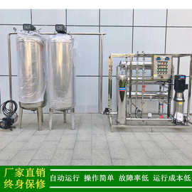 绿健供应果汁/饮料用工业反渗透水处理成套设备_吉安纯净水设备