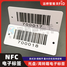 rfid�бP�l�a�˺������l�Ϻ��Ͽ����D��쿨���S�a늾W�˺����N