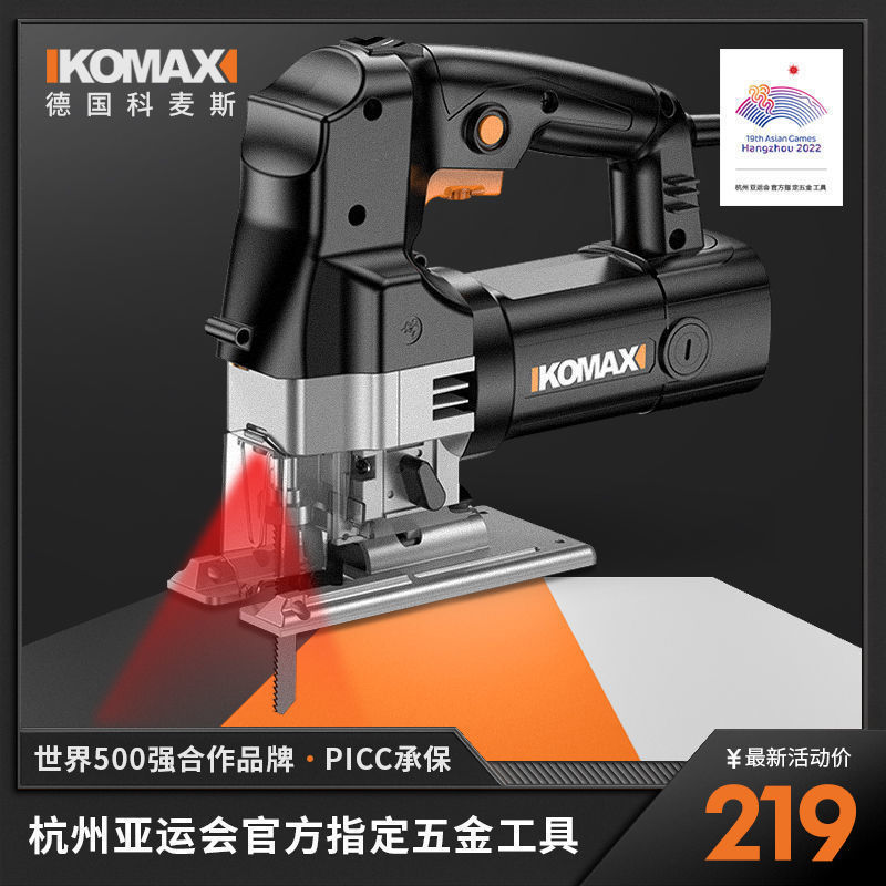 科麦斯插电曲线锯多功能小家用电锯切割机木工往复锯拉花木板工具