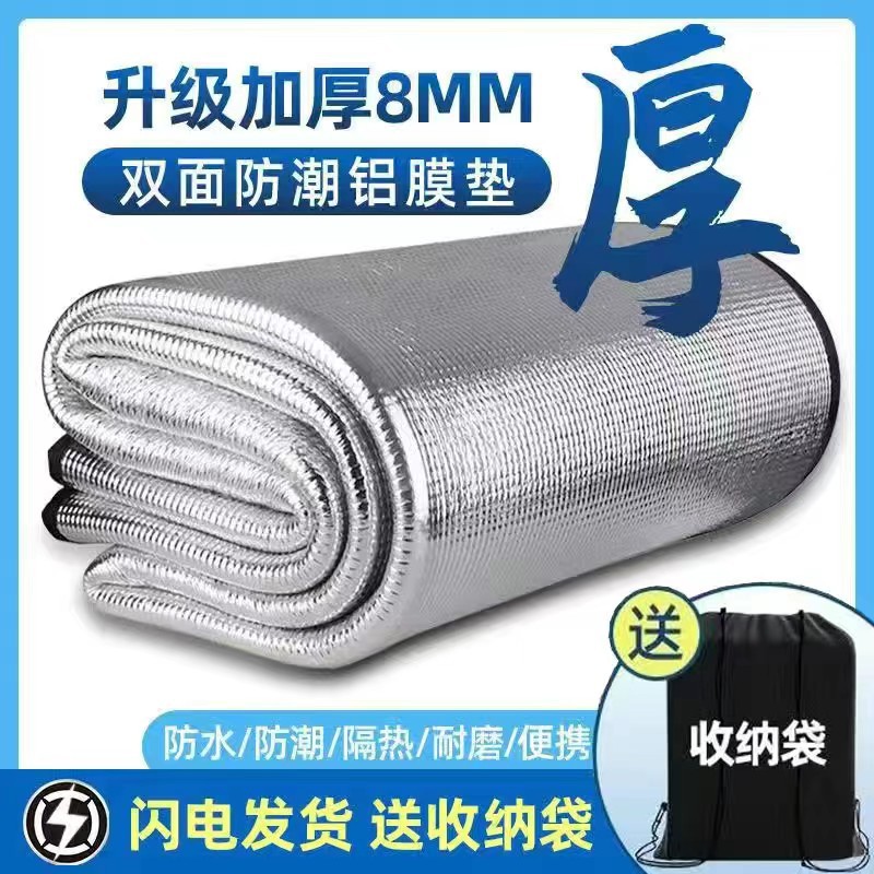 (두껍게 6mm)1*2 미터