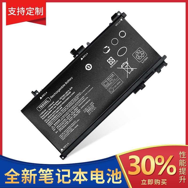 Suitable for Hp Pavilion15-Bc011Tx/12Tx/13Tx/14Tx/15Tx Battery Te03Xl