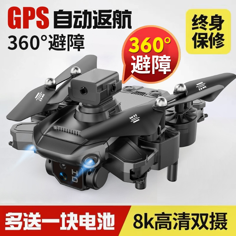 Gps Drone Aerial Photography High-Definition Professional 8K Quadcopter 10000m Ultra-Long Endurance Foldableing Remote Control Aircraft