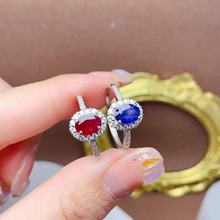 天然蓝宝石镶嵌S925银银色简约红宝石经典跨境女戒指主石5*7mm