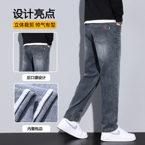 Men's Loose Straight Leg Casual Wearable Pants New Spring and Autumn Season Thin Long Pants for Fall