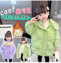 女童羽绒棉服冬装2025年新款童装韩版儿童棉衣女孩冬款季加厚棉袄